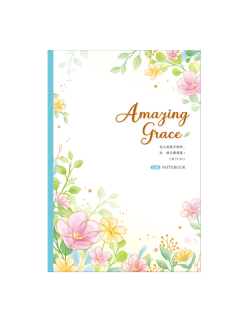 (花恩)經文25K橫線加厚筆記