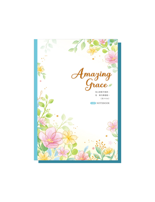 (花恩)(小型)經文32K橫線加厚筆記